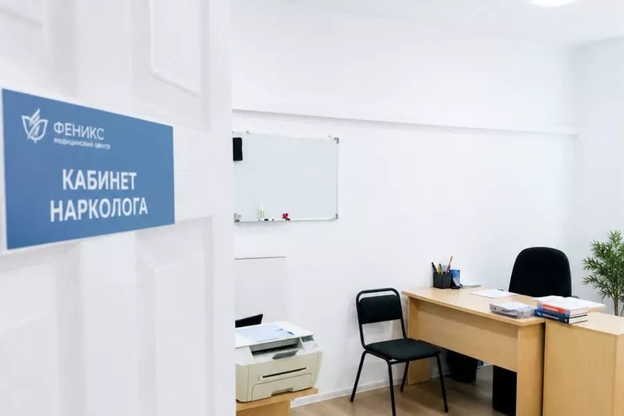 Реабилитационный центр для наркозависимых в Свободном